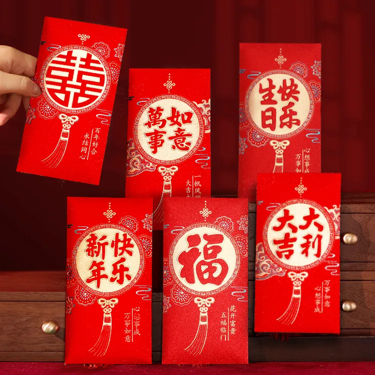 结婚礼专用通用生日新年寿宴百元大号喜字袋利是封高档磨砂加厚款