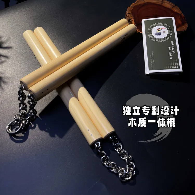木犀鸟-五台六道标准款双截棍实木制品防身户外武术表演体育用品