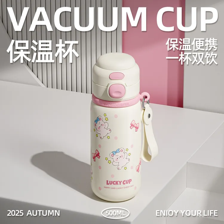 奇古堂可爱风防摔女生简约不锈钢网红学生保温杯便携简约喝水杯子