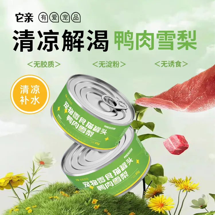 它亲鸭肉雪梨无谷猫罐头85g猫零食清凉补水高蛋白低脂肪猫零食