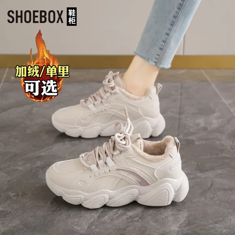 SHOEBOX鞋柜加绒软底老爹鞋女2025新款松糕底韩版休闲运动鞋