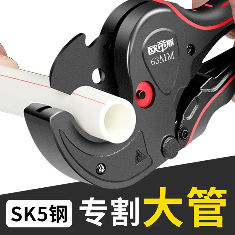 ppr剪刀管子割刀管刀水管线管剪刀pvc专业切管器切割刀神器管剪快