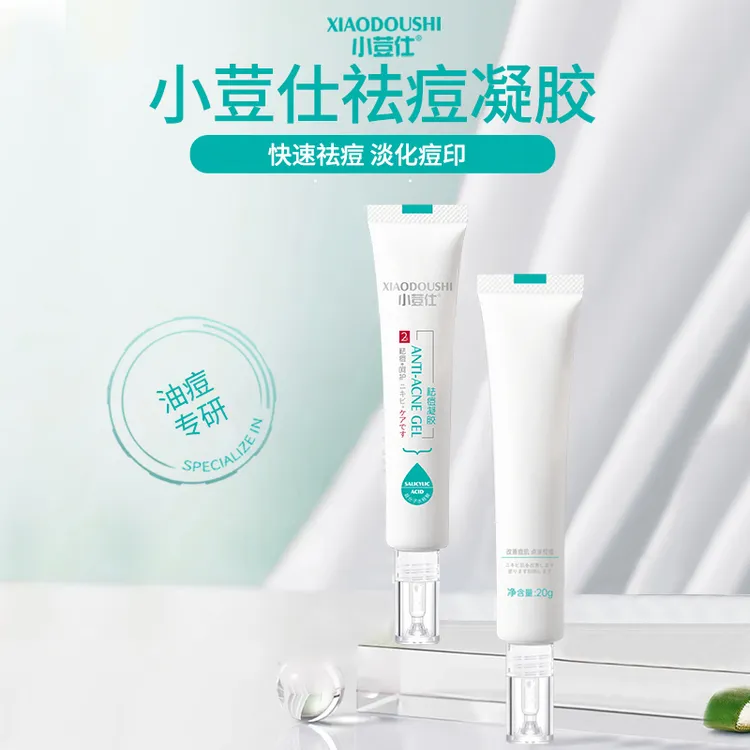 [痘肌必拍]小荳仕补水提亮祛痘凝胶淡化痘印痘肌水杨酸壬二酸保湿