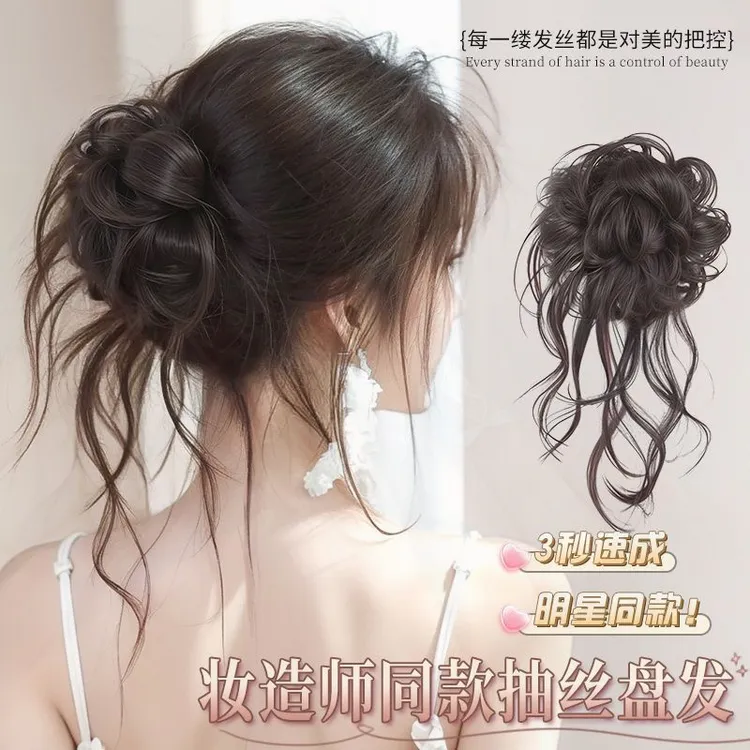 丸子头假发女低扎龙须丸子头盘发神器花苞头自然仿真蓬松假发发圈