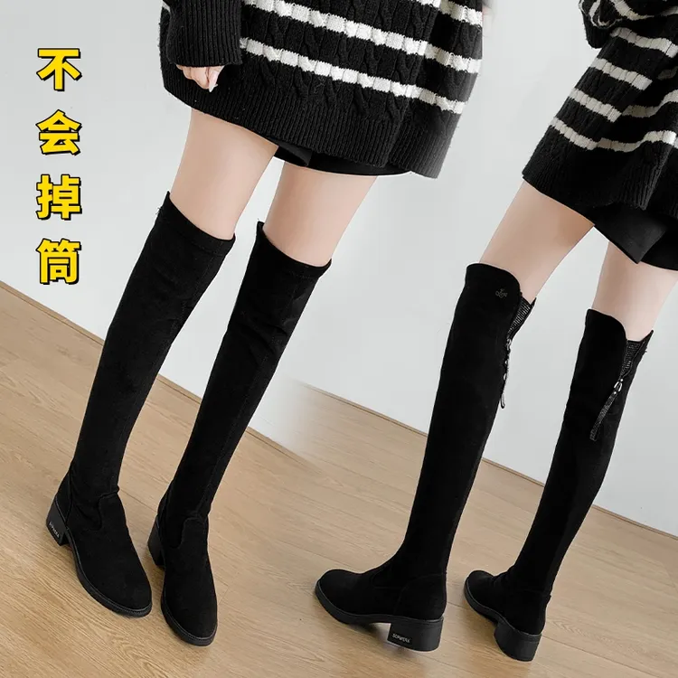 防掉筒绒面过膝靴子女2025秋冬新款长筒靴百搭加绒长靴弹力瘦瘦靴