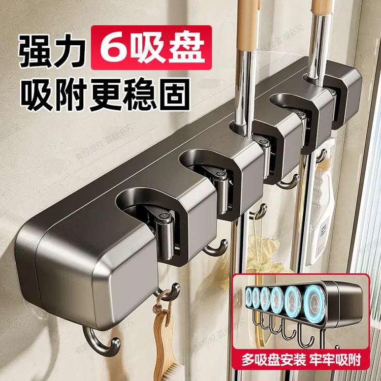 吸盘拖把夹免打孔强力吸盘卫生间拖把架扫把架固定挂架
