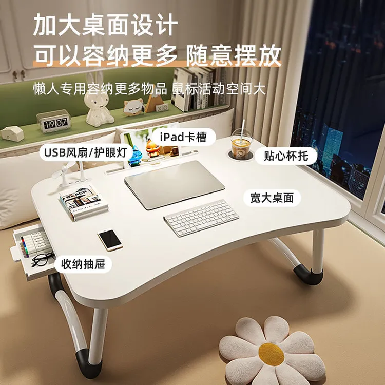 床上小折叠桌笔记本带卡槽床上书桌卧室坐地学习桌飘窗茶台