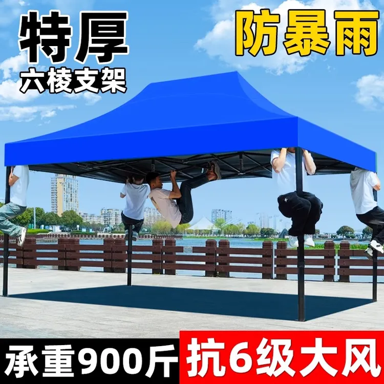 摆摊伞户外雨棚四脚遮雨帐篷四角太阳伞伸缩遮阳棚折叠雨伞防雨蓬