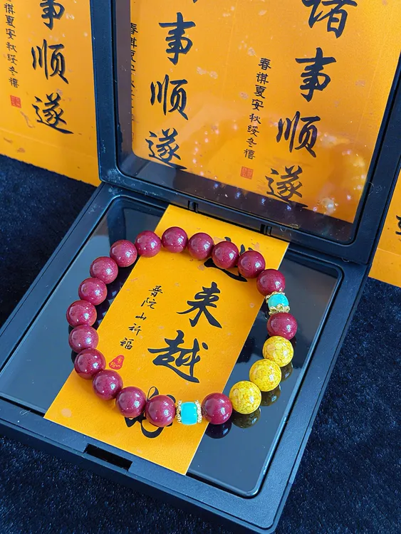 天然辰砂天然紫金砂雄黄手串本命年转运护身手串