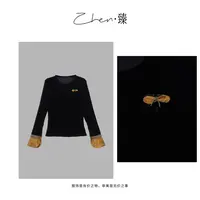 ZHEN.臻 新中式刺绣绸缎撞色提花重工秋季丝绒打底衫长袖SY8774Z