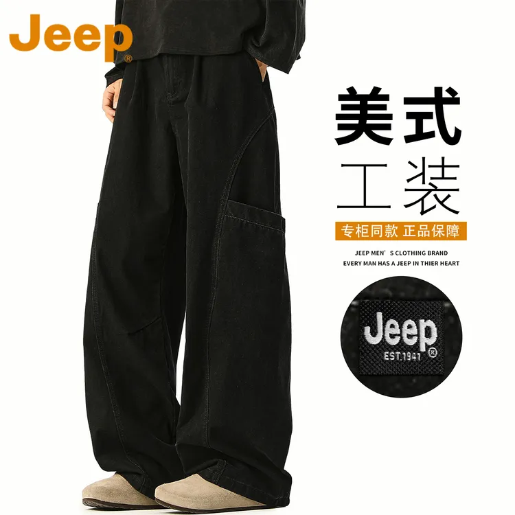 JEEP吉普黑色美式弯刀工装裤男款春秋季潮流痞帅风阔腿休闲长裤子
