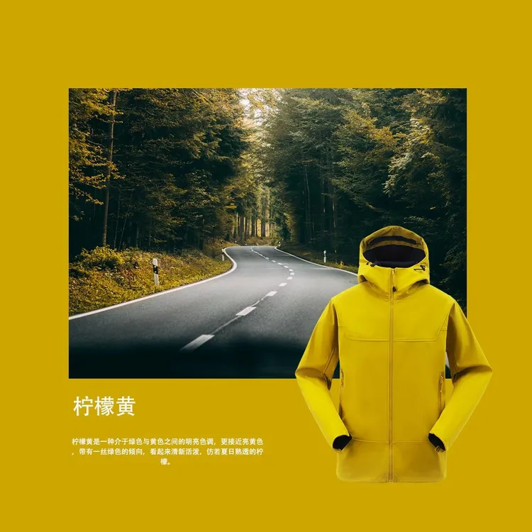 立体剪裁 户外三防 软壳冲锋外套流光风NS6611