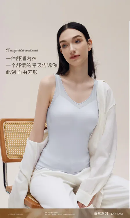 画你春季新款一体背心2284