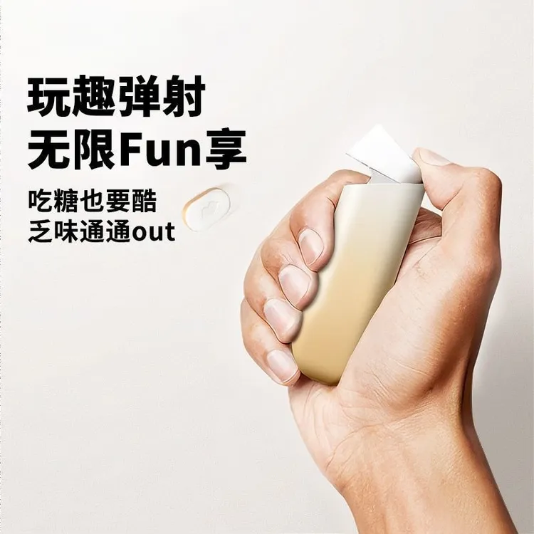 【清新持久】含片去口腔异味 口腔健康接吻口气香