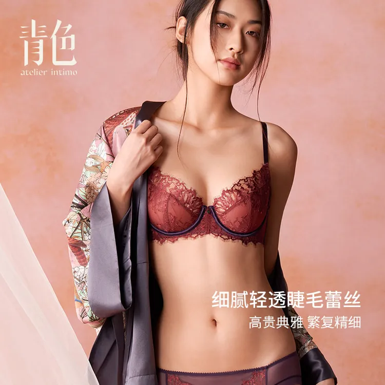 atelierintimo/青色【荣草3/4杯】睫毛蕾丝舒适薄款女士双11好物