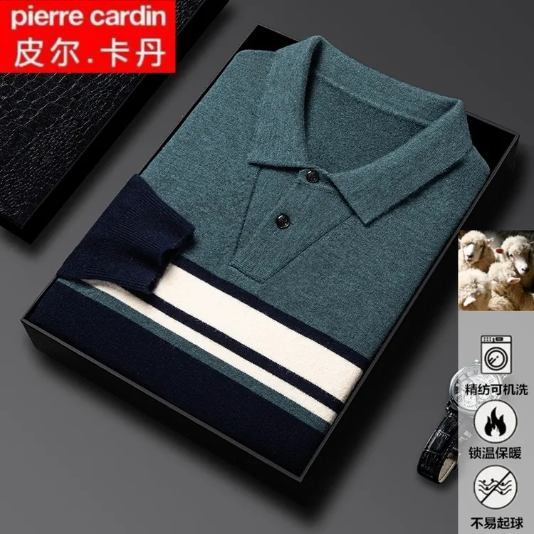 皮尔卡丹中老年羊毛衫男士翻领毛衣冬季加厚保暖针织打底爸爸装