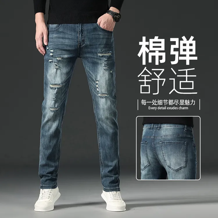 香港高端复古破洞牛仔裤男2025春秋季新款潮流修身小脚休闲长裤子