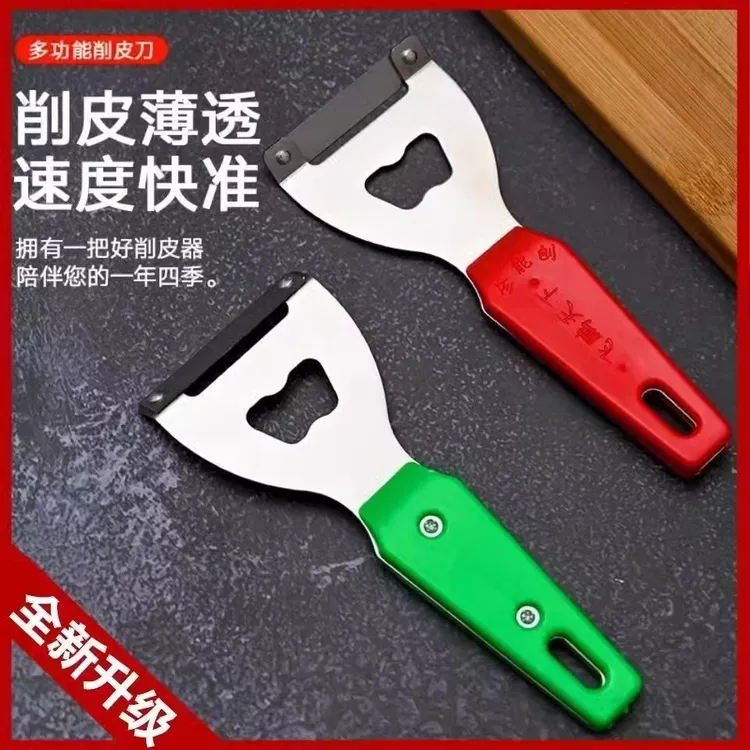 南瓜专用削皮刀冬瓜皮刮皮刀老式削甘蔗的刀莴笋刮皮器多功能刨刀