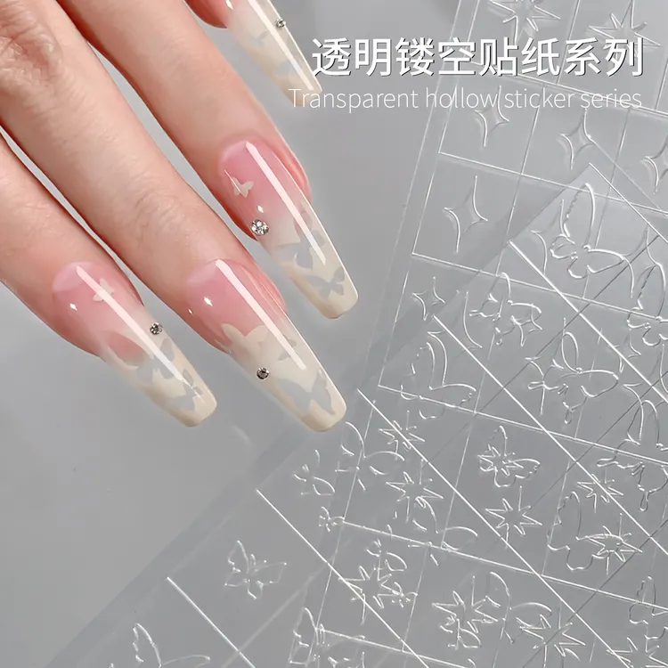 镂空贴纸小套系喷绘两用模板蝴蝶爱心图案美甲贴花拍拍辅助工具