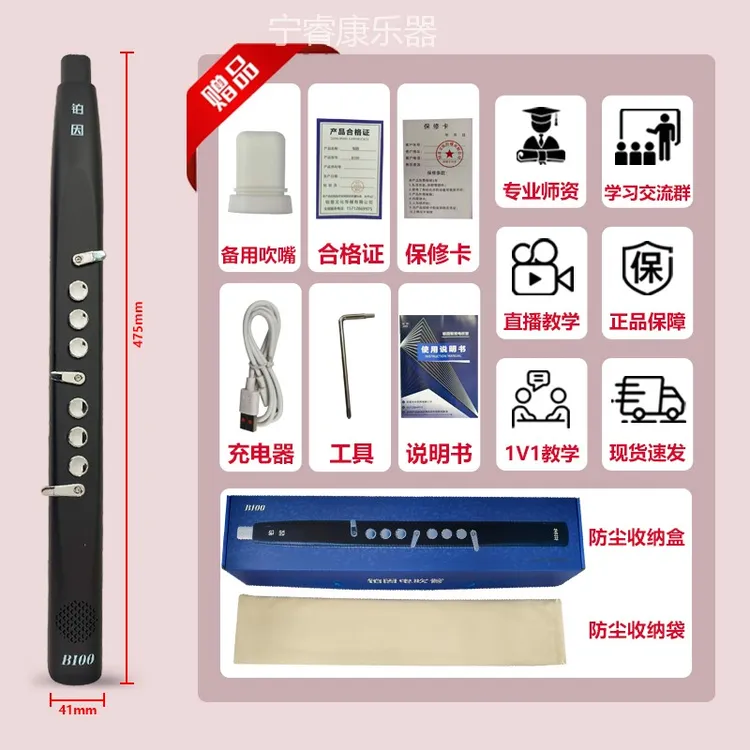 25年全新上市铂因B100语音智能电吹管26种真音色中老年新手闭眼入