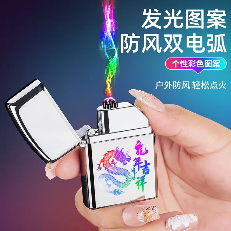 双电弧打火机usb充电新款十二生肖脉冲防风创意户外点烟器送老公