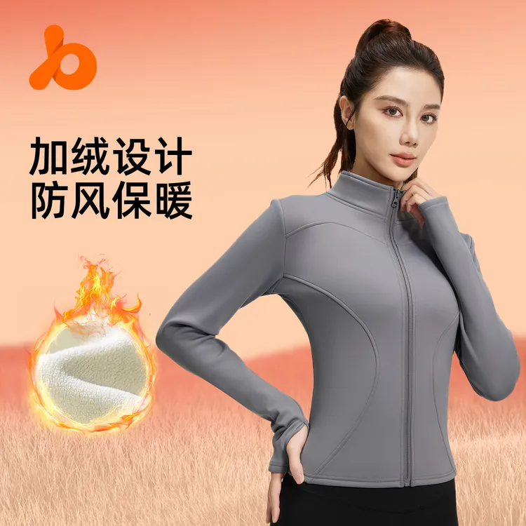 聚衣堂秋冬加绒修身瑜伽服上衣加厚保暖健身服蜜桃绒运动外套紧身