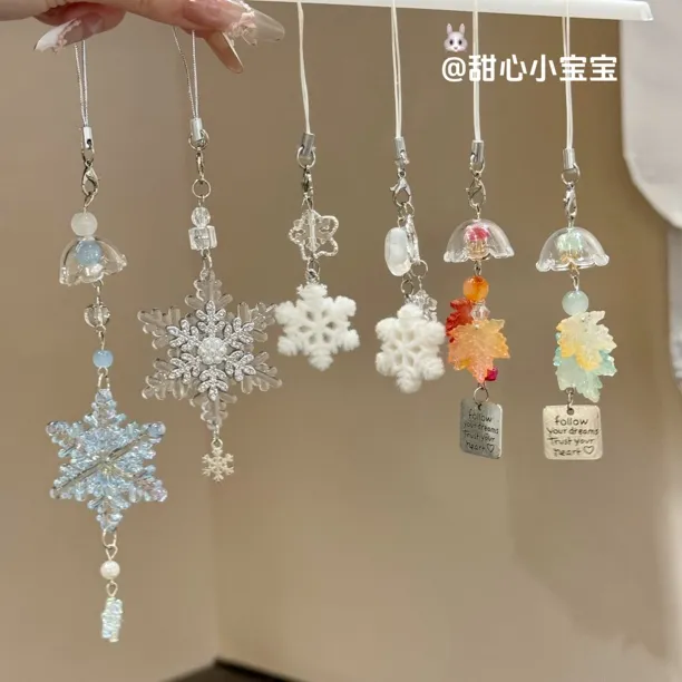 甜美圣诞雪花挂件冬日雪花包包钥匙扣枫叶手机链圣诞节闺蜜小礼物