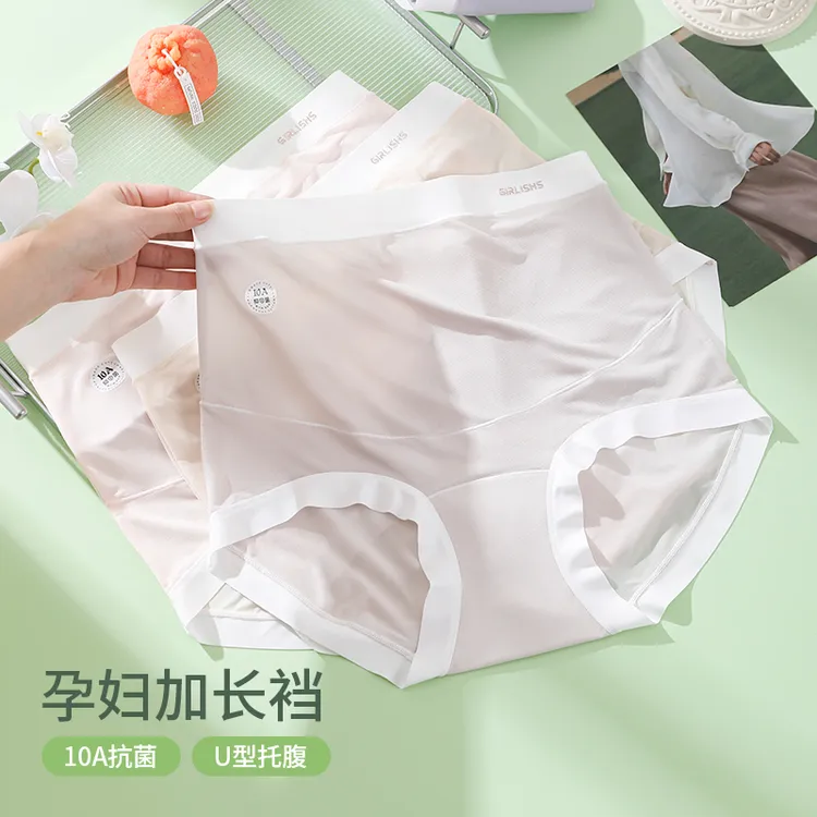 【密封包装】冰感10A抗菌 · 加长档孕妇大码内裤怀孕期高腰托腹内裤