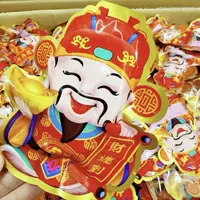 中秋财神到软糖QQ弹弹酸酸甜甜糖塔（可以买回去自己DIY）