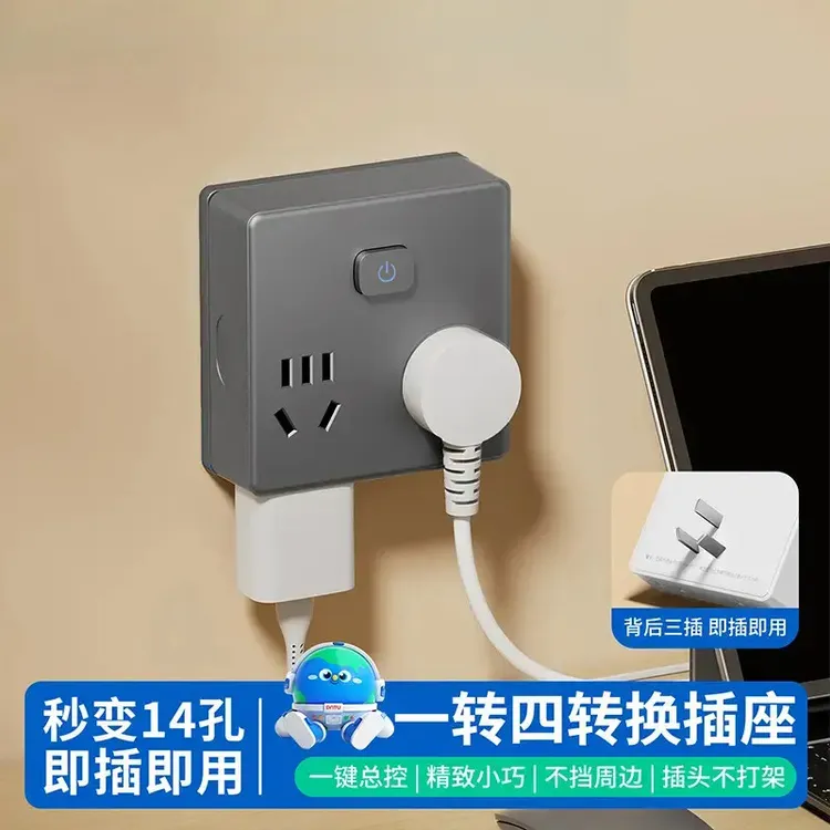 【春节放假 不打烊】多功能家用转换插头一转多插座转换无线排插商品图