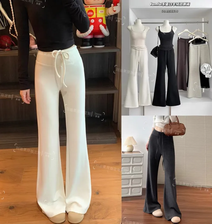 加绒微喇版本  lu系升级2.0版本超模裤磨毛加绒修身显瘦休闲裤01