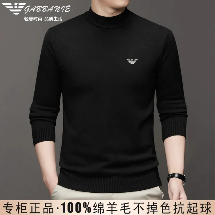意大利专柜1280男士100%棉羊毛打底衫轻奢高端刺绣羊毛衫柔软舒适