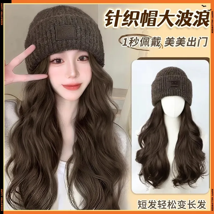 帽子假发女一体时尚秋冬针织帽大波浪卷发仿真发全真人发假发帽子