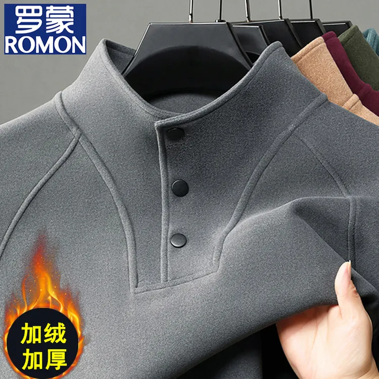 罗蒙德绒打底衫男士冬季2024新款加厚保暖高领卫衣长袖加绒打底衫