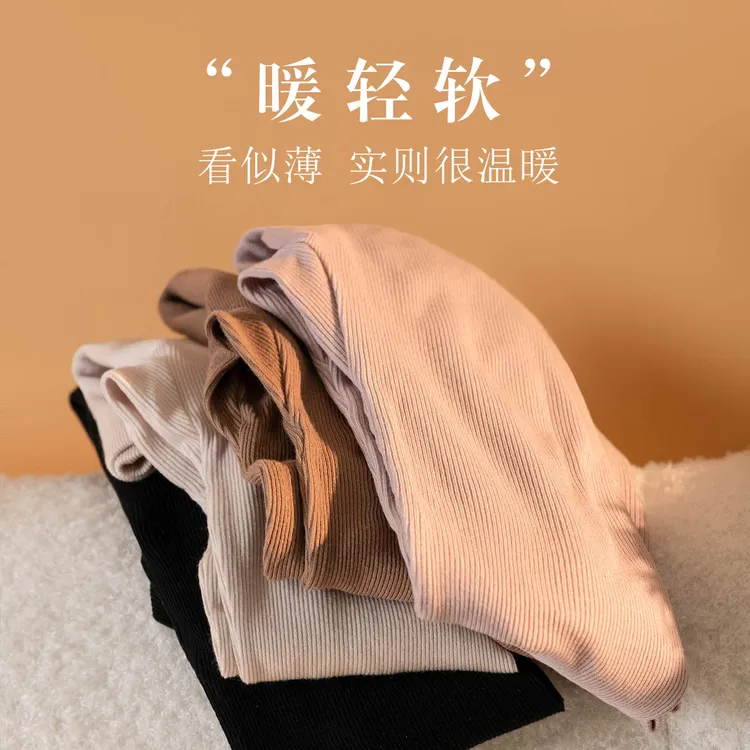  桑蚕丝羊绒无缝发热打底裤 真丝高弹提臀轻柔保暖女士秋裤