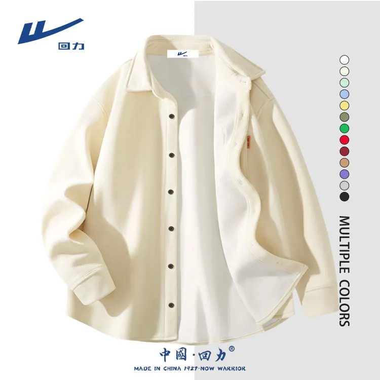 回力秋冬男士保暖加绒衬衫外套韩式青少年极简风厚款纯色开衫长袖