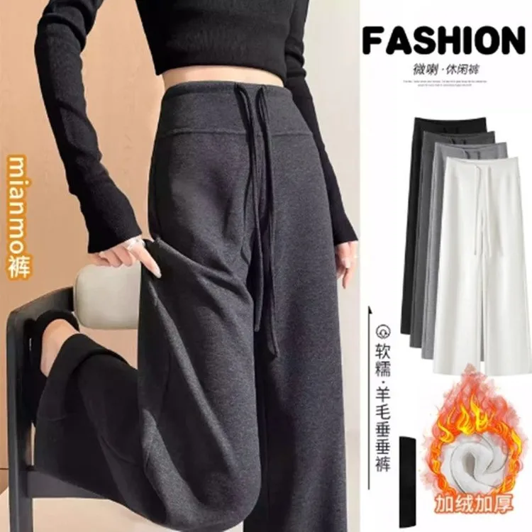 冬季新款女士保暖直筒裤高腰休闲宽松长裤显瘦抽绳运动慵懒风长裤