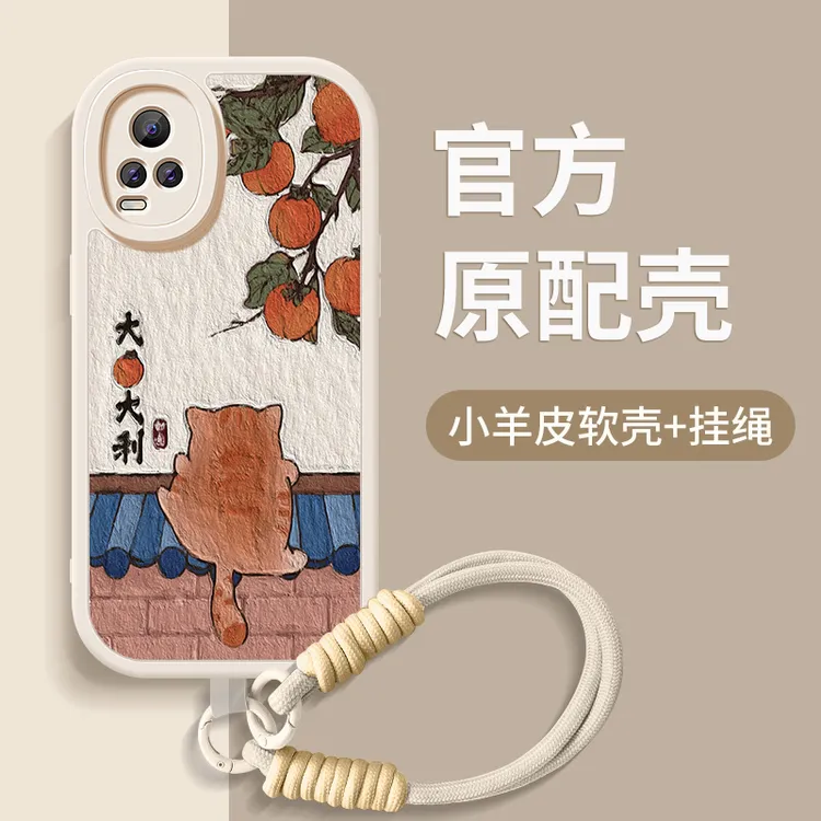 大橘大利适用vivos9手机壳s7新款s7evivos7t硅胶挂绳s9e全包软壳