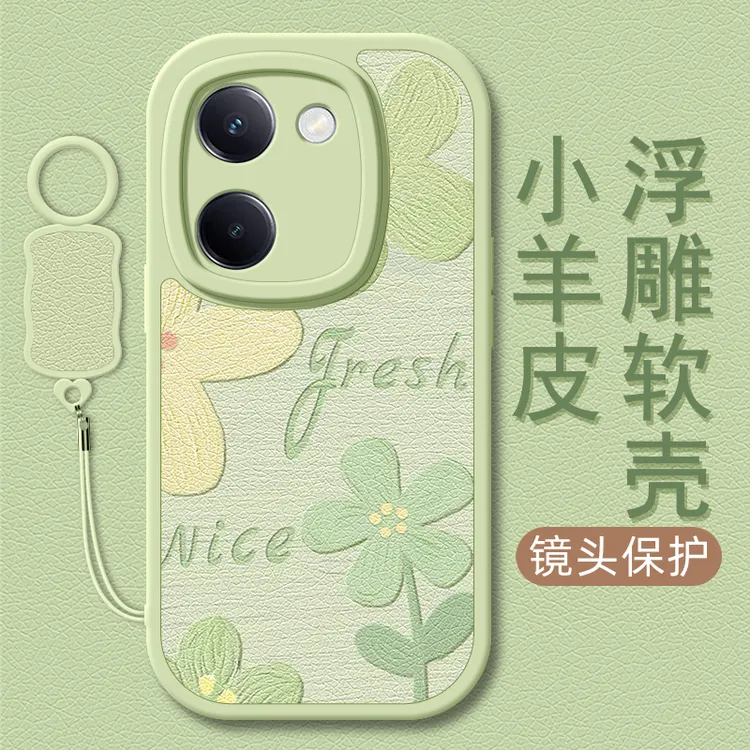 油画绿花适用vivoy300Pro手机壳y200/y100小羊皮y78/77/76/35防摔