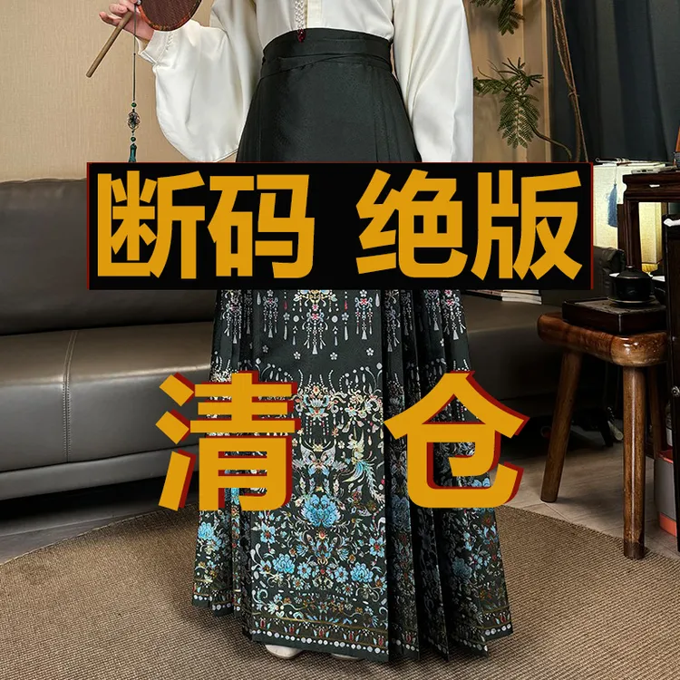 青渊原创汉服明制马面裙新品【楼兰】新中式中国风日常通勤四季