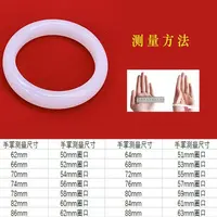 （七七甄选）女士手镯新疆和田玉手镯圈口测量方法（勿拍）