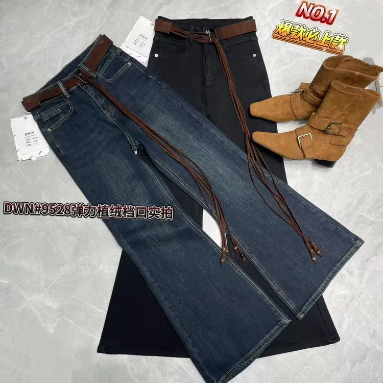 王永家~植绒加厚弹力微喇牛仔裤9528
