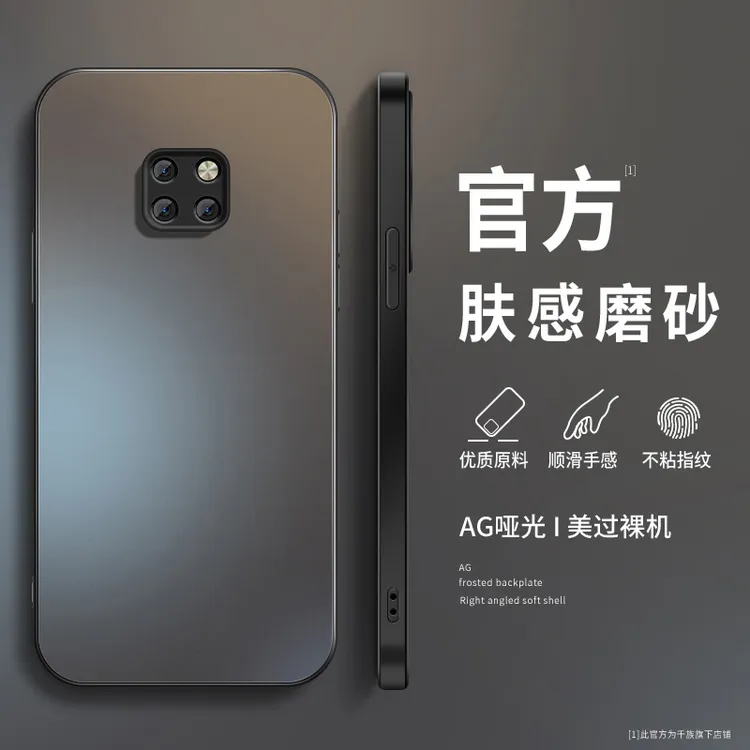 适用华为mate20手机壳新款mate20pro磨砂硅胶纯色mate20x防摔外壳