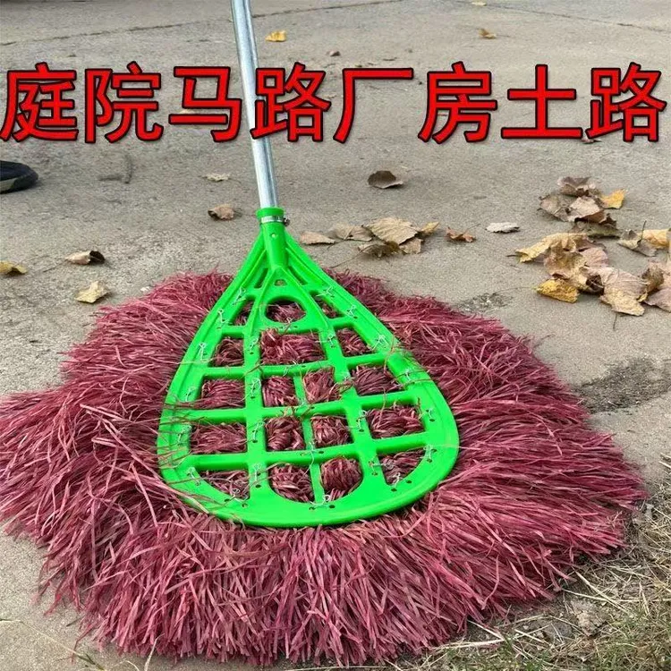 【户外大扫把】庭院扫帚户外扫灰尘专用扫把工厂环卫院子扫地笤帚