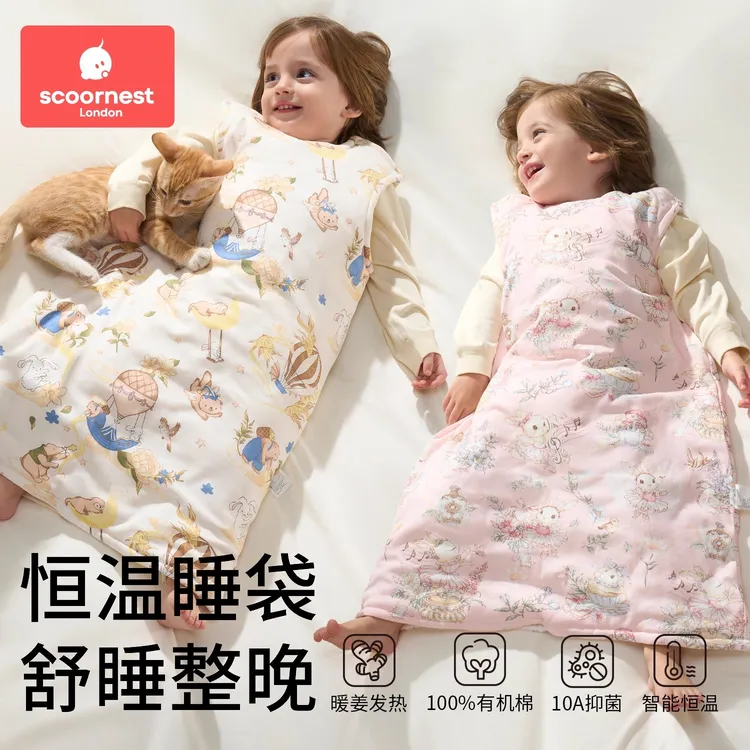 科巢婴儿背心睡袋秋冬儿童新生婴幼儿暖姜恒温防踢被纯棉四季通用