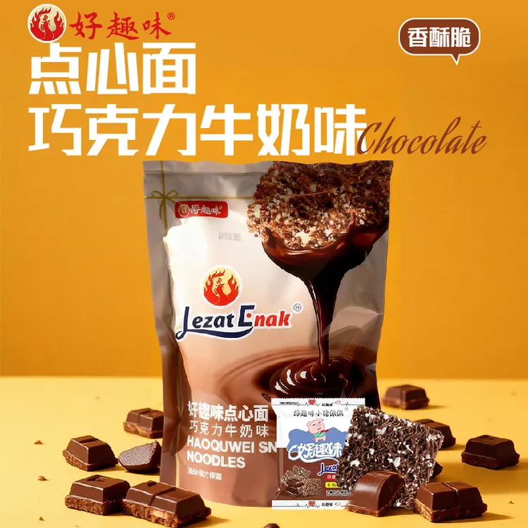好趣味小猪佩佩巧克力牛奶味涂层干脆面零食解馋酥脆香脆240g