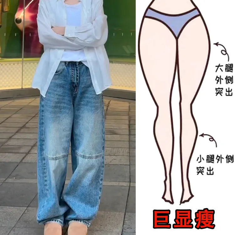 2025春季新款大码女装设计感宽松阔腿牛仔裤梨形身材显瘦拖地长裤