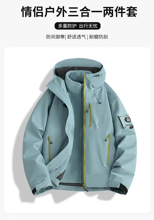 厂直销冲锋衣男女三合一秋冬新款情侣外套防风防水户外滑雪加绒