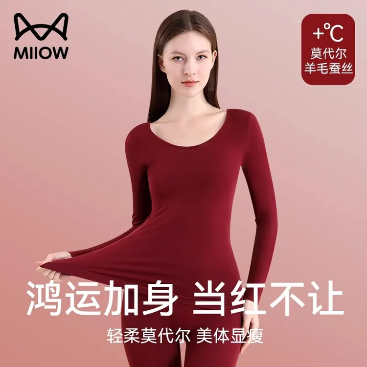 猫人本命年内衣套装女保暖2025属蛇年新娘结婚打底红色秋衣裤新款