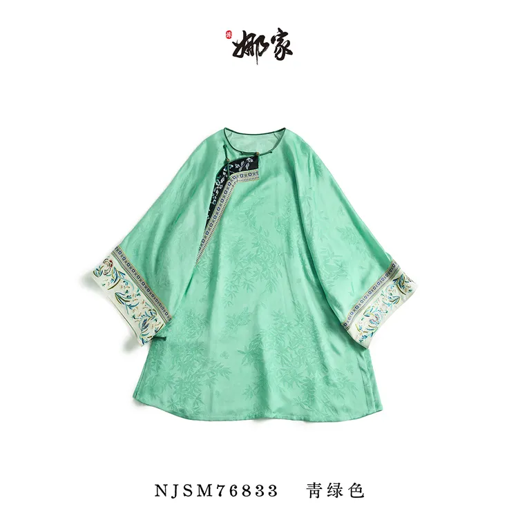娜家·国风【蝶传花信】中式太太服上衣 NJSM（76833）